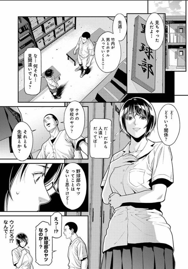 【同人誌】アヤマチ【オリジナル】