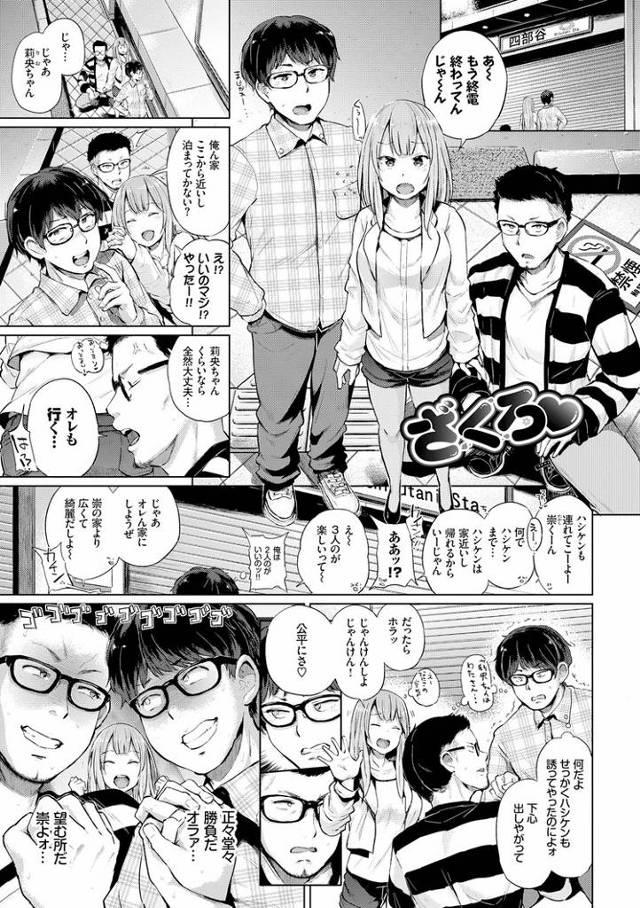 【オリジナル】ざくろ【商業誌・オリジナルエロ画像】