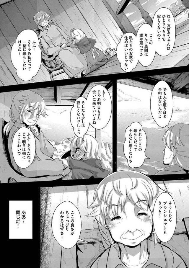 【同人誌】おおかみと赤ずきん４【オリジナル】