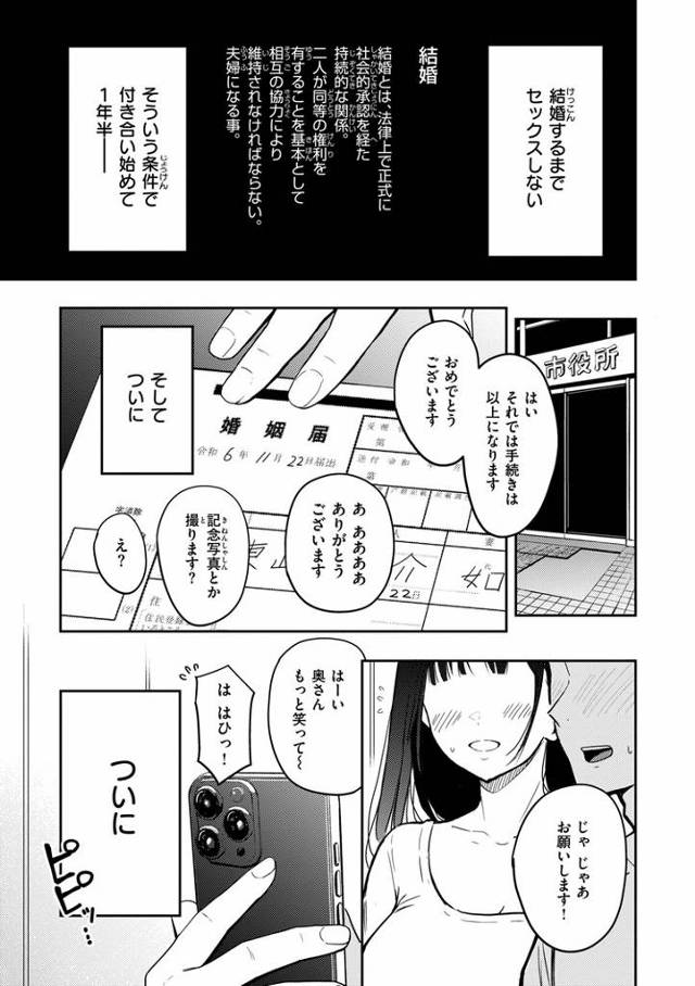 【同人誌】11月22日【オリジナル】