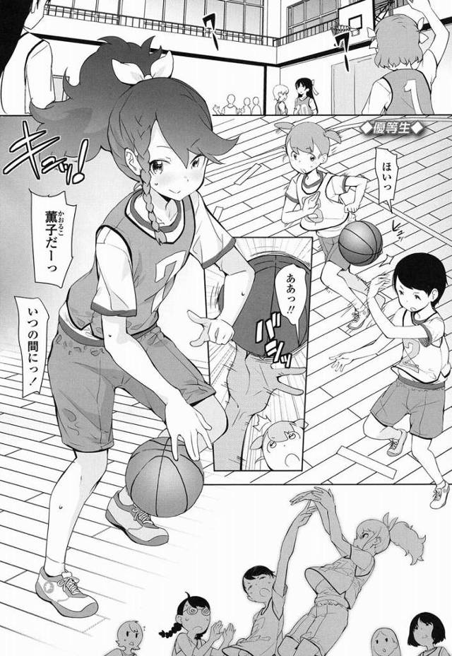 【エロ漫画】中学生オマンコに先生のおっきなおチンポをハメてください「優等生」