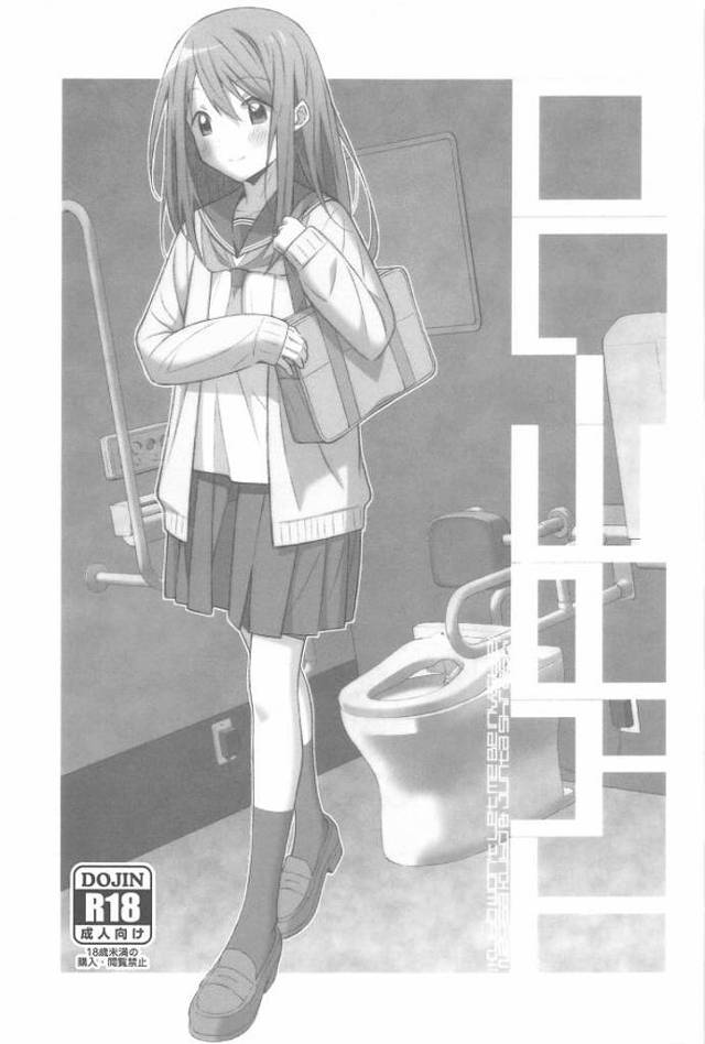 久保さん、公園のベンチに休むフリして背面座位でセックスをしていると友人が通り掛かって…