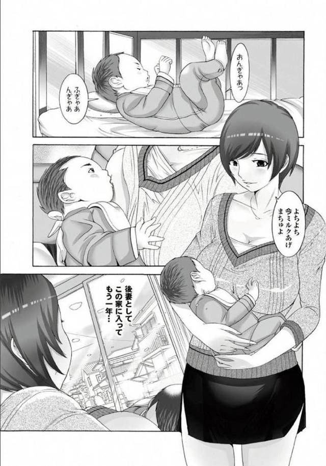 【エロ漫画・エロ同人誌】エッチなミルク出ちゃう