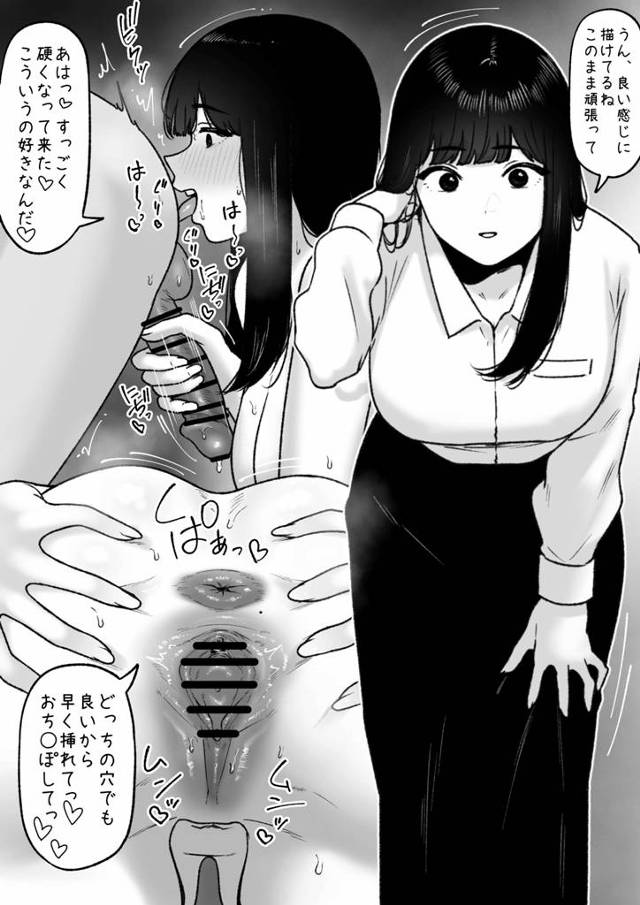 今日のお気に入り画像！No.2024年08月26日